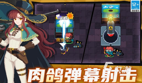 像素女孩游戏在哪里下载2026好玩的像素女孩游戏推荐