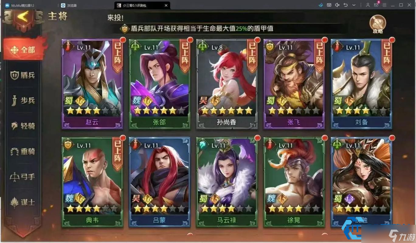 强训兵典生存篇硬核攻略:无伤化解祝融致命AOE风暴