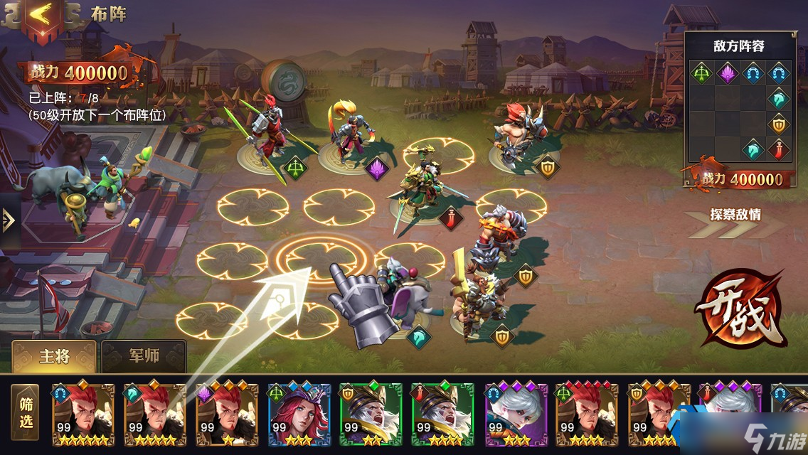 强训兵典生存篇硬核攻略:无伤化解祝融致命AOE风暴