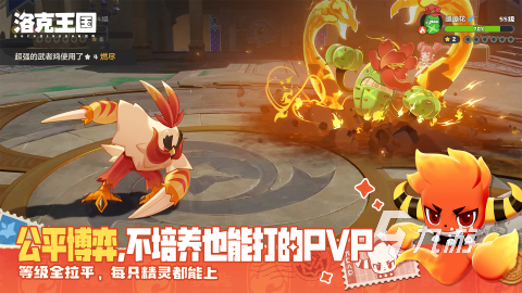 有没有安卓苹果互通的手游 2026安卓苹果互通的手游下载分享