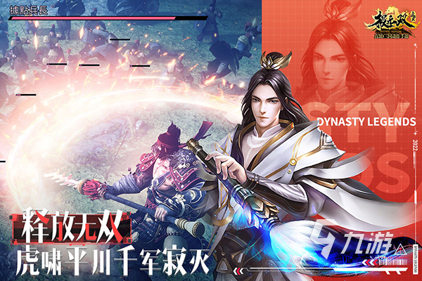 英雄互娱旗下的全部手游推荐 2026高人气的英雄互娱出品的手游有哪些