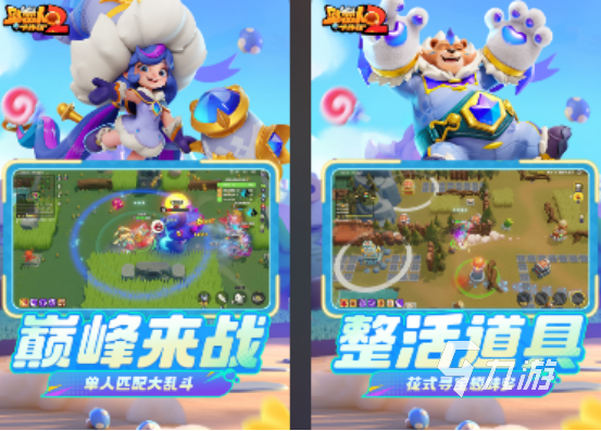 好玩的派对游戏有什么2026火爆的派对游戏排行榜