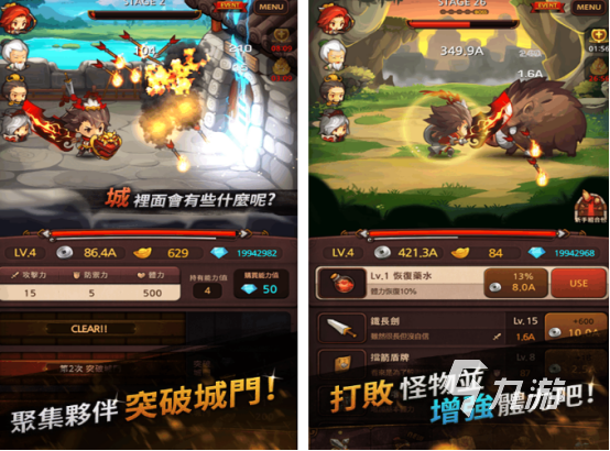 类似机甲三国手游有哪些2026好玩的机甲三国手游推荐