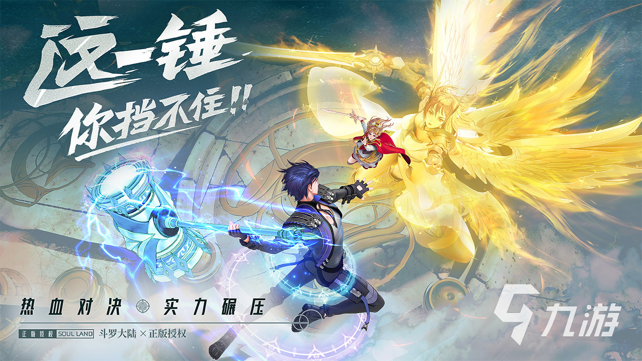 适合男人的游戏有哪些 男人爱玩的游戏盘点2026