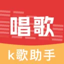 全民欢唱K歌