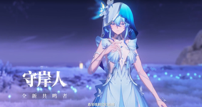 鸣潮3.2版本前瞻何时公布