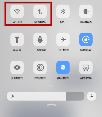 第四步：安装失败的解决方案（进阶技巧）_图3