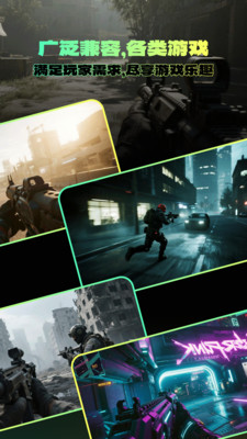 准星自瞄辅助器截图