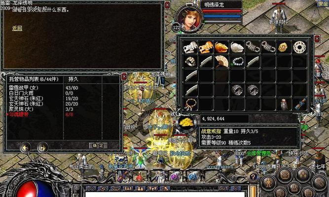 4DK技能攻略(从零到强者,掌握4DK技能,稳定战胜对手)-第1张图片- 4DK技能攻略(从零到强者,掌握4DK技能,稳定战胜对手)-第1张图片-