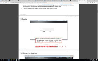 如何找到汽车之家网页版登录入口