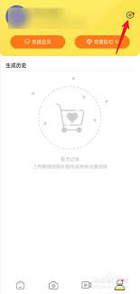 如何注销人人代拍app账号