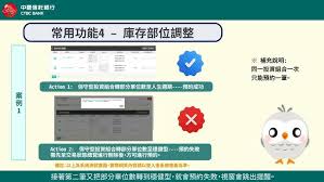 优酷节目预约提醒怎么设置