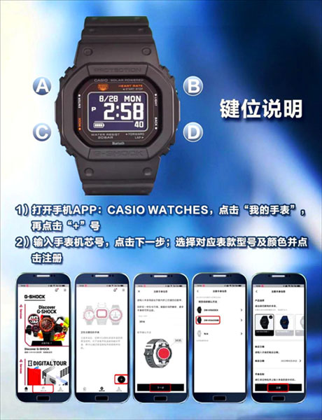 casio watches app