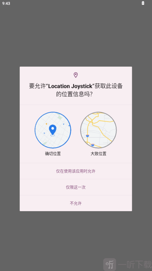 Location Joystick