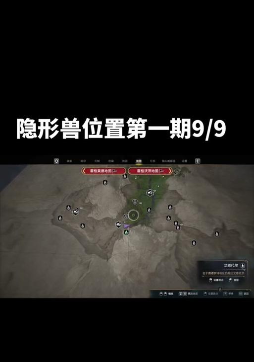 霍格沃茨之遗浴火重生成（探索神秘的魔法学院，重燃学子之梦）-第1张图片-