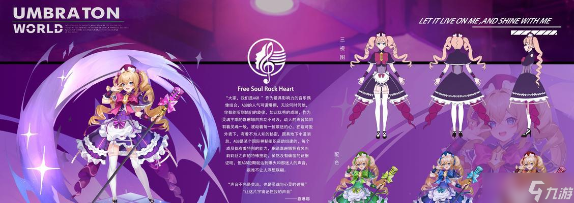 女神联盟胖达技能属性介绍——揭秘胖达的强大技能（探索女神联盟胖达的技能特点与用途）