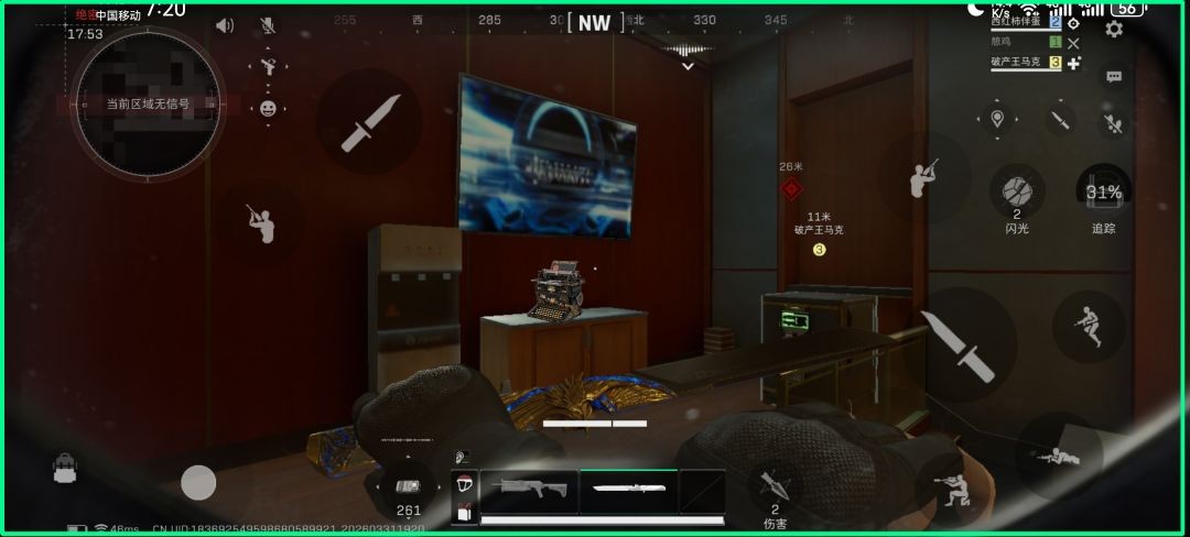 三角洲行动雷明顿打字机固定刷新位置汇总