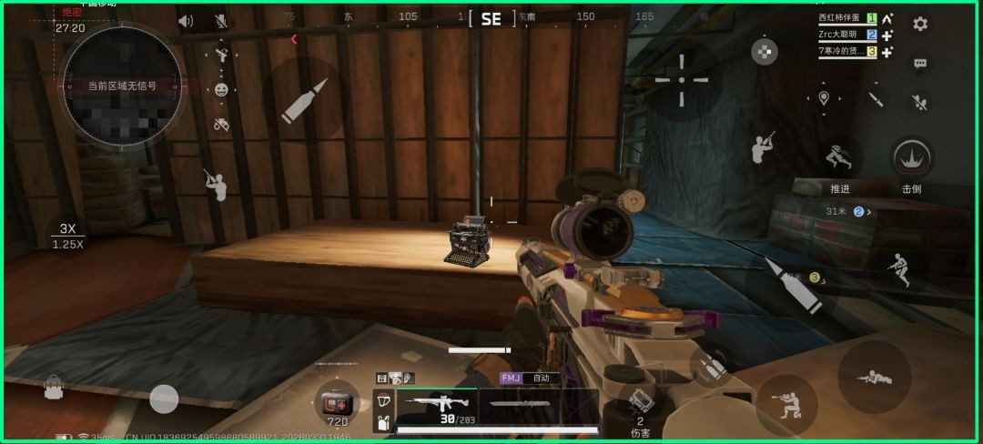 三角洲行动雷明顿打字机固定刷新位置汇总