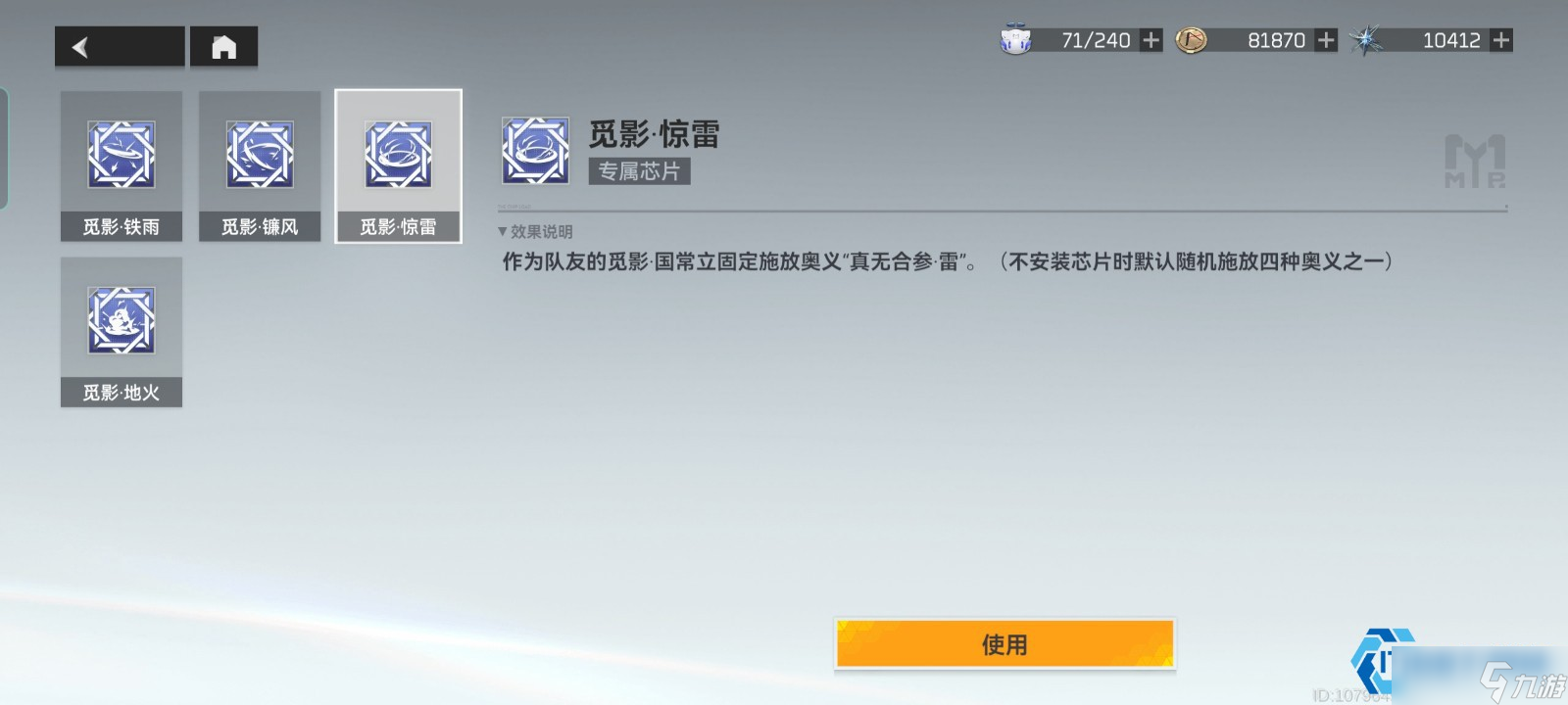 觅影双芯流：输出极限的黄金组合