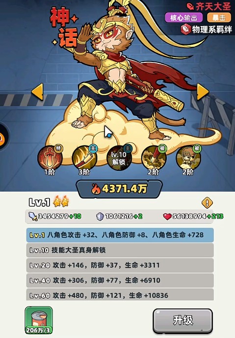 生存33天暗黑骑士玩法指南