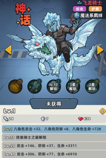 生存33天暗黑骑士玩法指南