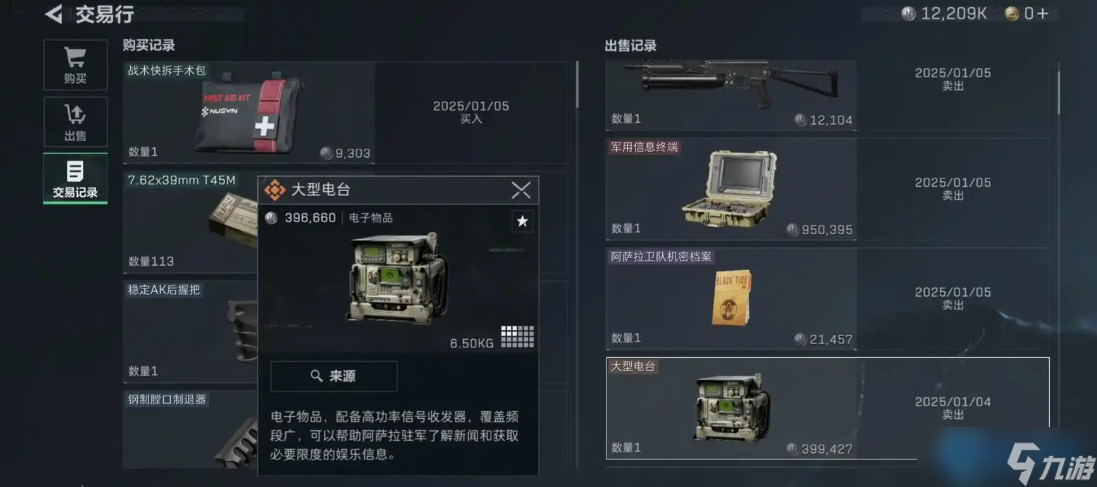 红色品质，中期命脉！天线获取全攻略，打造你的训练中心巅峰实力