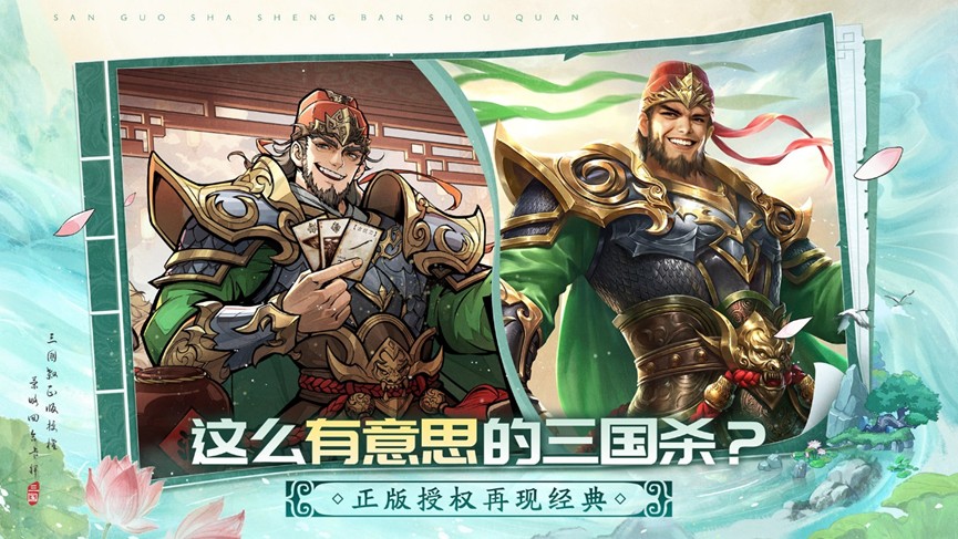 三国杀武将觉醒赵云强度详解