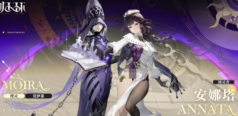 归环吸血鬼双子与颂灵者角色定位介绍