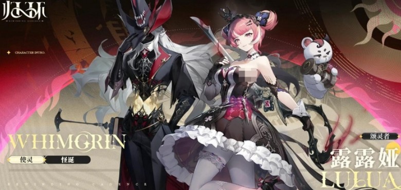 归环吸血鬼双子与颂灵者角色定位介绍