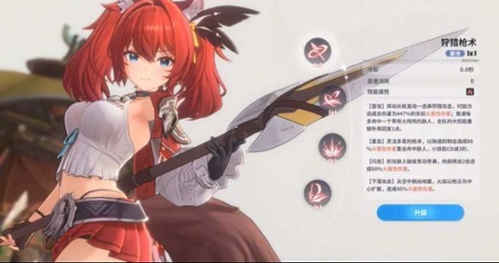 蓝色星原旅谣职业定位详解