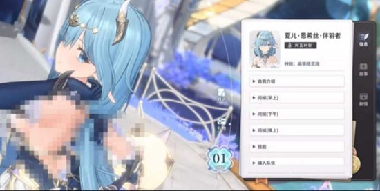 蓝色星原旅谣职业定位详解