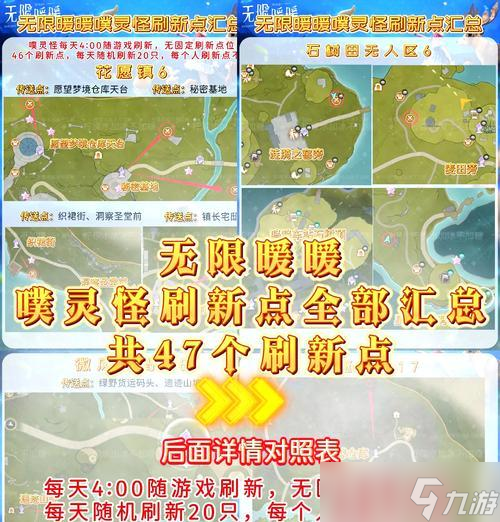 《探秘暖暖村物语矿洞的开启方法》(挖掘潜藏的宝藏)