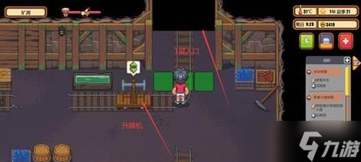 《探秘暖暖村物语矿洞的开启方法》(挖掘潜藏的宝藏)