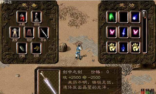 剑侠情缘2衡山攻略(揭秘衡山派的神秘与传奇,畅游江湖风云)-第2张图片- 剑侠情缘2衡山攻略(揭秘衡山派的神秘与传奇,畅游江湖风云)-第2张图片-