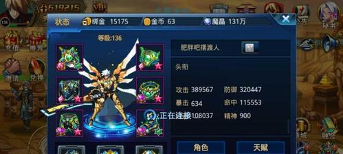 时空猎人(突破极限,掌握暴击技巧,成就最强战斗力)-第1张图片- 时空猎人(突破极限,掌握暴击技巧,成就最强战斗力)-第1张图片-