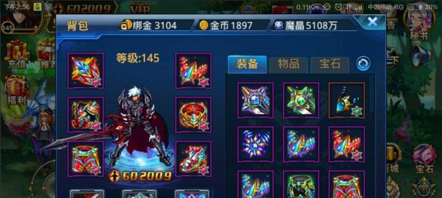 时空猎人(突破极限,掌握暴击技巧,成就最强战斗力)-第2张图片- 时空猎人(突破极限,掌握暴击技巧,成就最强战斗力)-第2张图片-