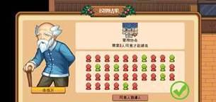 《暖暖村物语建筑修基础建筑修理教程攻略》(从零开始)