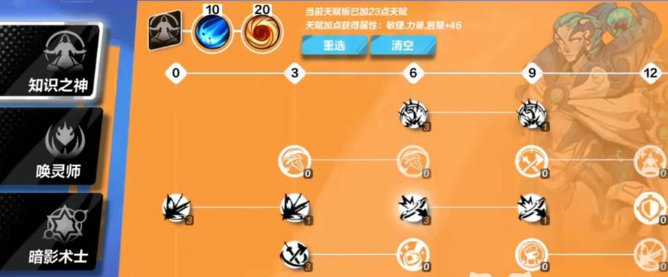 火炬之光2忍者技能攻略（掌握关键技能，成为无敌忍者！）-第2张图片-