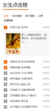 17k小说网小说网站入口在哪