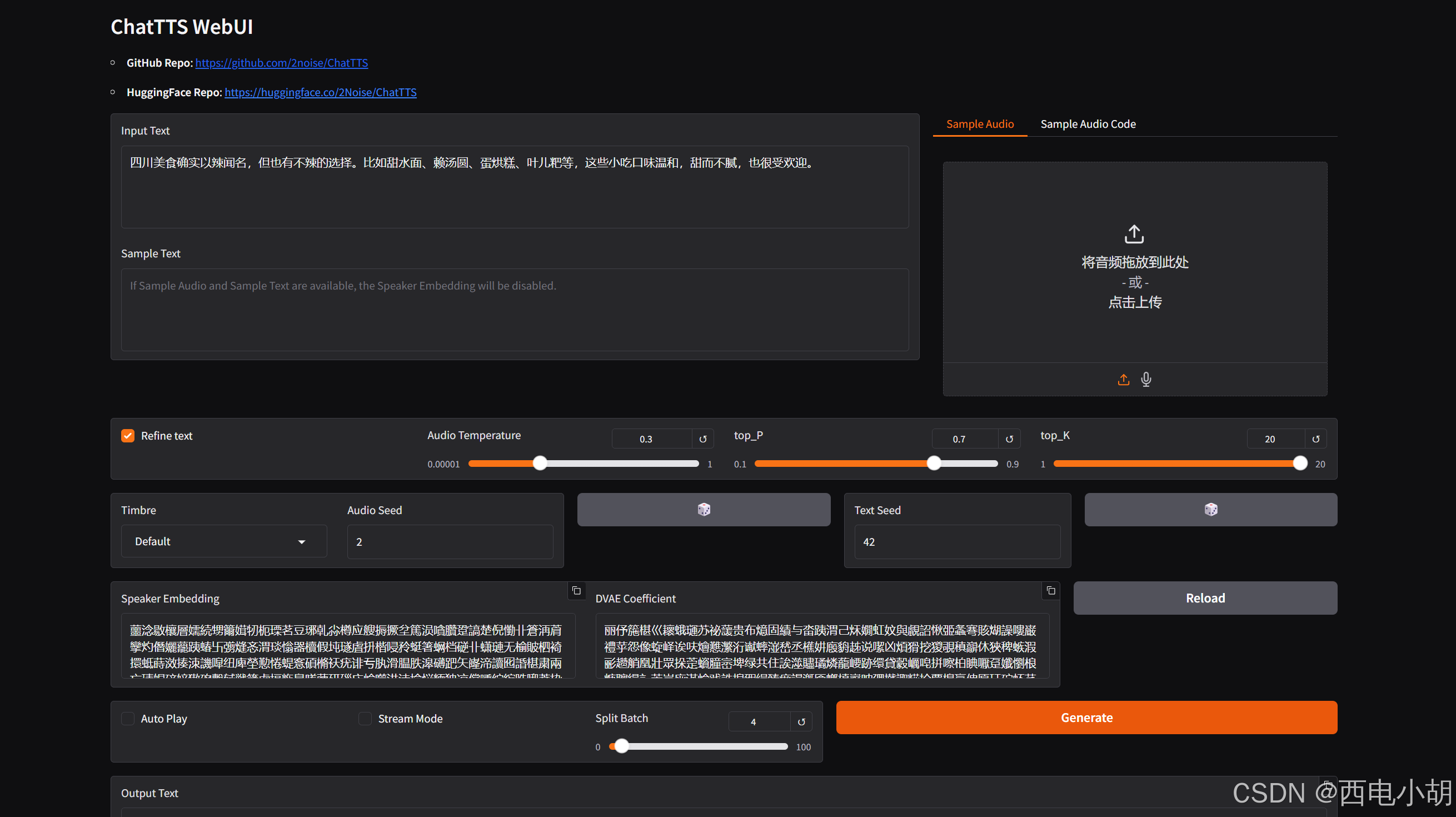 GitHub代码复现过程如何走