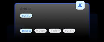 批改网如何查作文分