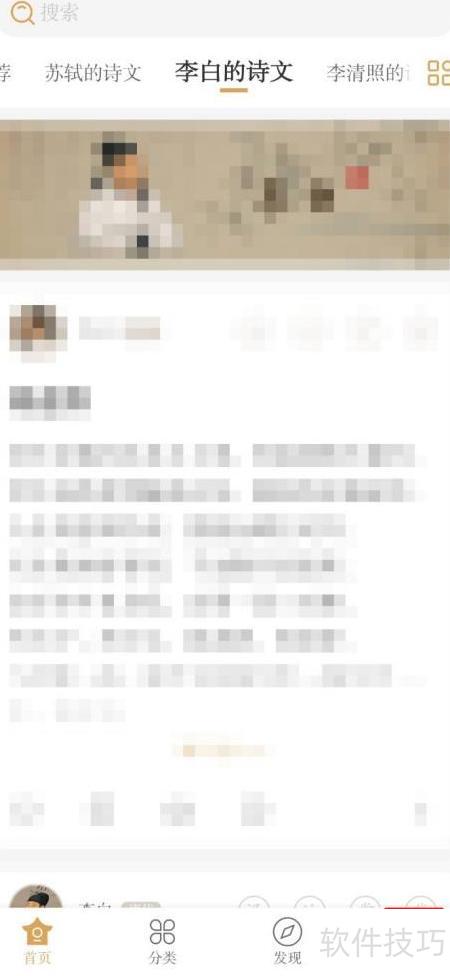 古文岛字体如何设置为楷体