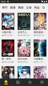 包子漫画网页入口在哪