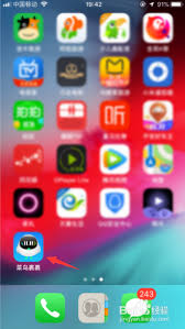 菜鸟app预约快递员迟迟未到怎么办