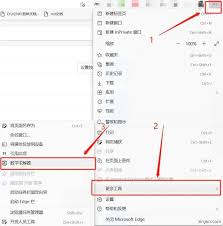 Bing浏览器怎样用数学求解器