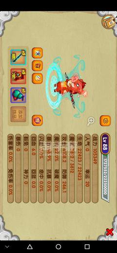 造梦西游OL怎么获取仙尘