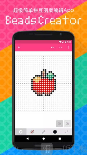 拼豆图纸生成器