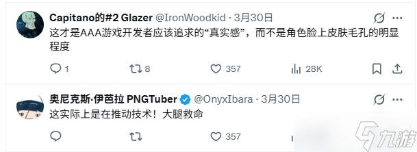 放弃打枪,专攻丝袜!苦做FPS无人问,一朝做丝袜天下知!