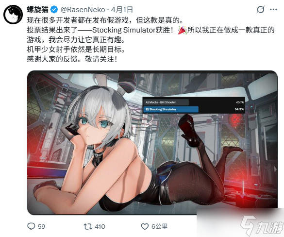 放弃打枪,专攻丝袜!苦做FPS无人问,一朝做丝袜天下知!