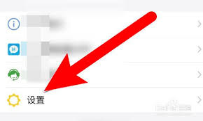 微脉如何更改手机号码